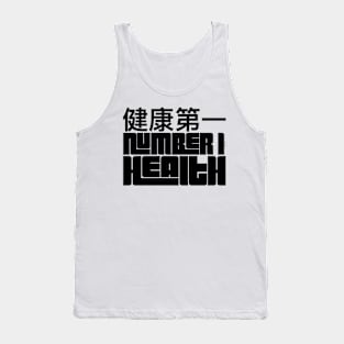 Health Number 1 Tank Top